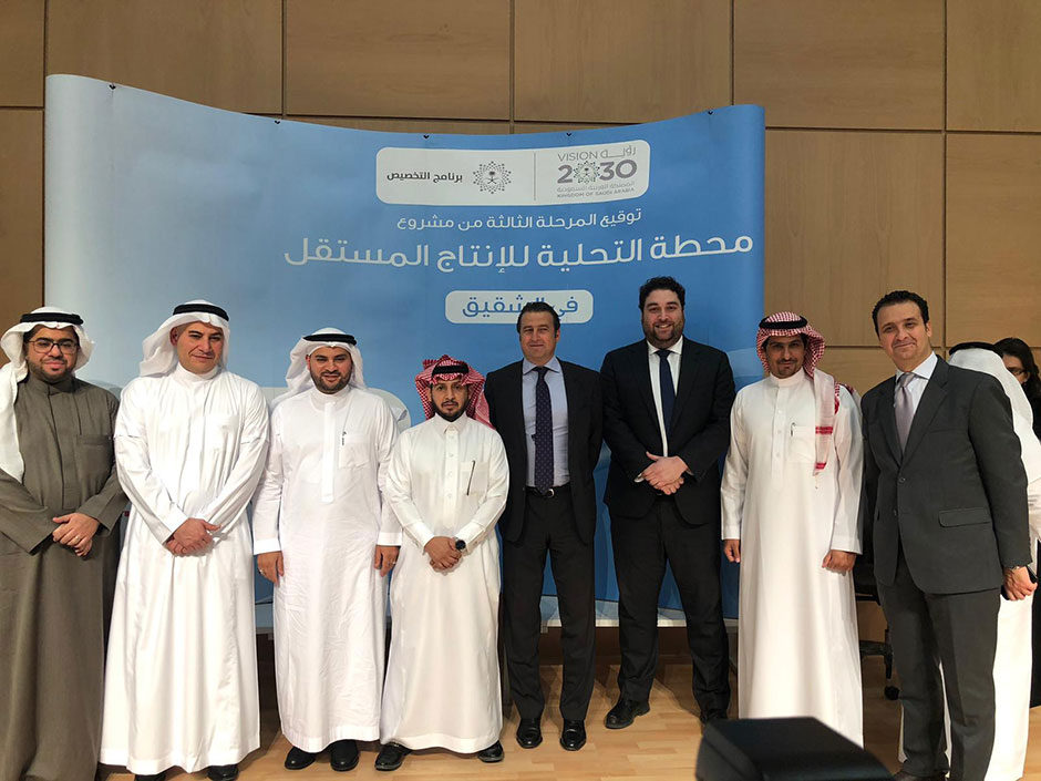 Almar Water Solutions signed a contract to develop the Shuqaiq 3 desalination plant in Saudi Arabia