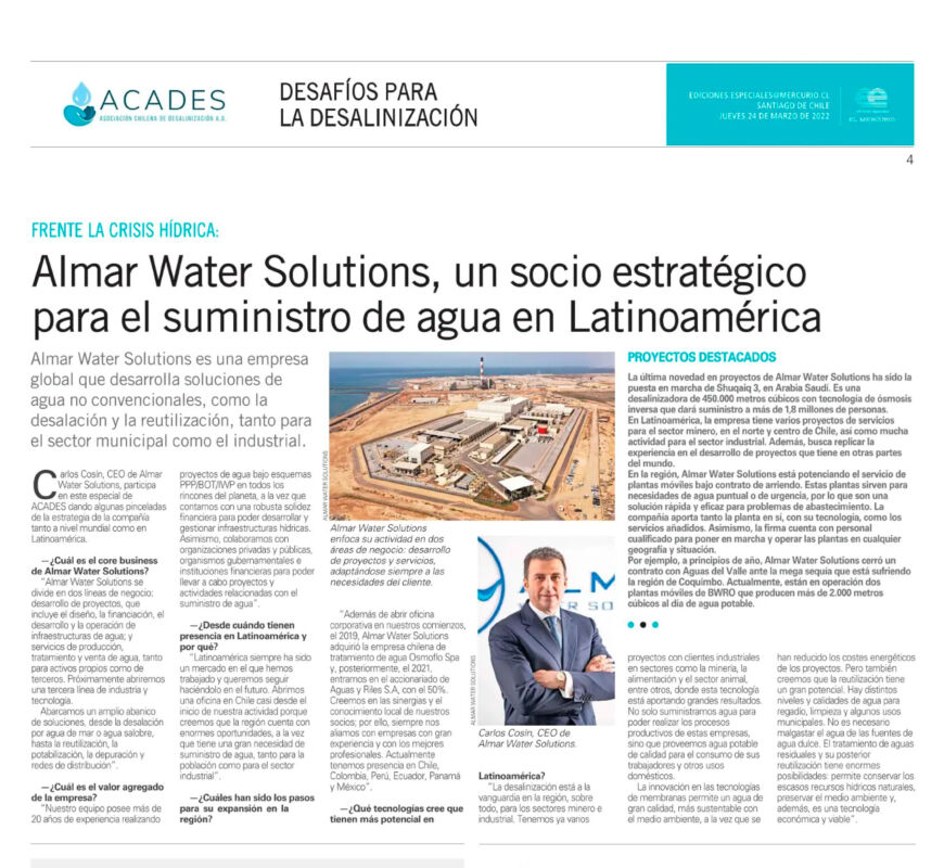 Ee Acades